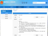 网传28.8万彩礼男生被退婚？官方回应：男生读大一，双方家长未见面