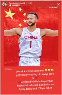 获中国国籍后，他怼外国黑粉