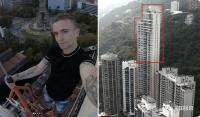 法国网红爬68楼天台坠亡！以攀爬高楼闻名，曾敲打窗户求救