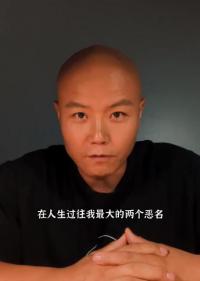 主持人乐嘉八年后回应太监和耍酒疯事件 称公道自在人心