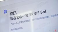 首批国产大模型“飞入寻常百姓家”，“多模之战”从拼参数走向拼应用