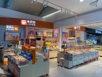 “代工零食品牌”三只松鼠、来伊份业绩滑坡背后：线下遭遇量贩零食、线上受到直播渠道双重冲击