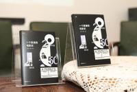 这个家族的百年与中国戏剧、电影的百年紧密相连