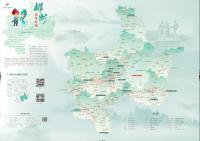 《郴州旅游地图》：让你在咫尺之间读懂郴州之美