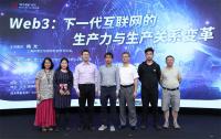 区块链还能做什么？网上签合同、支持AI理财……