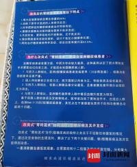 术后出现伤残甚至死亡！57人起诉长沙一医院