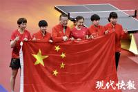 国乒首金！中国女乒击败日本，斩获杭州亚运会女团冠军