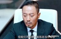 63岁李子雄内地拍剧变主角 戏份很多演技获赞