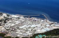日本明日上午开始第二轮核污染水排海