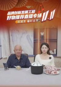 从“挣快钱”到“钱烫手”，艺人直播为何退潮？