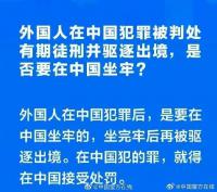 官方确认：吴亦凡在中国坐完牢，再被驱逐出境