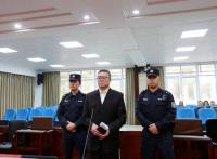 王进江与多名女性发生不正当性关系，还攀附省委副书记！判有期徒刑十一年